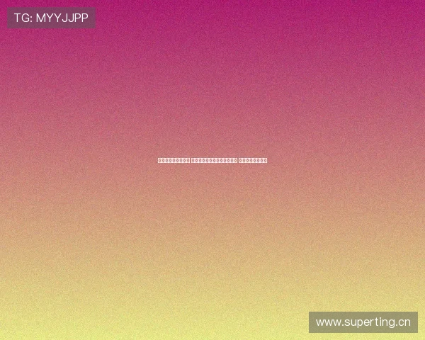 球报手机版全新升级 提供实时赛事资讯与深度分析 让您掌握足球动态